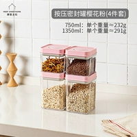 4 куска порошка вишневого цвета