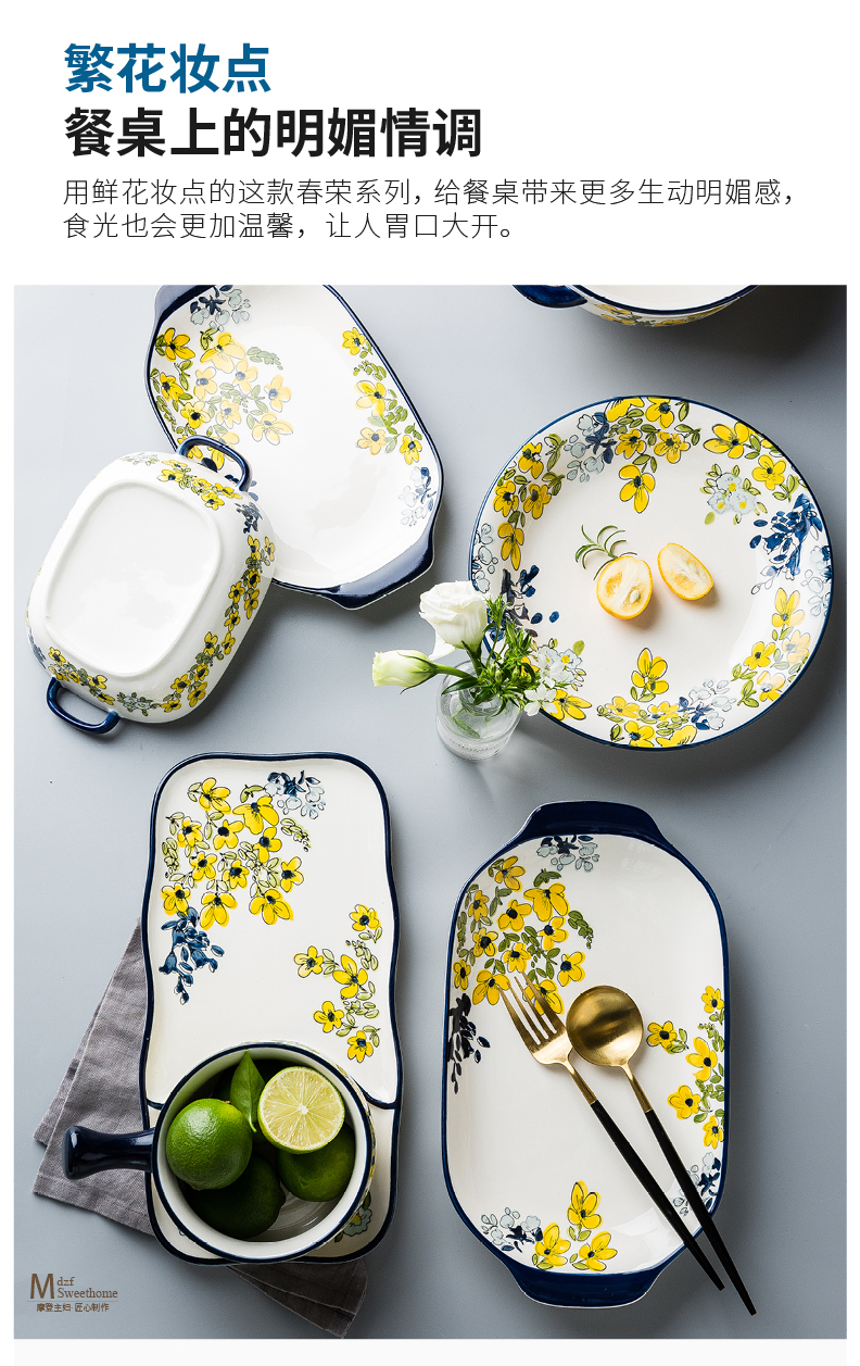 Modern housewives spring glory under glaze color porcelain dish dish dish home soup bowl grilled fish dish dish soup plate in combined packages