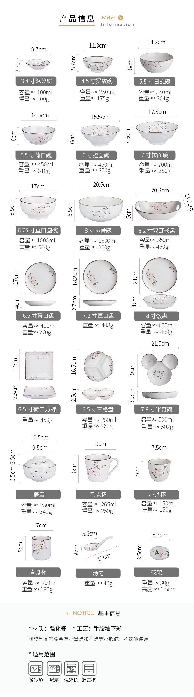 Modern Japanese housewife point sakura snow hand - made ceramic bowl with rainbow such as bowl soup bowl mugs ceramic bowl plate