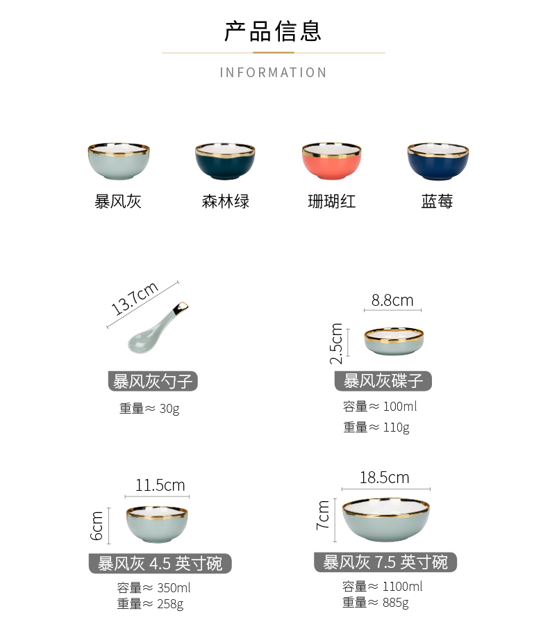 Modern housewives dishes suit household 0 ceramic bowl Nordic light the up phnom penh dish soup bowl key-2 luxury tableware