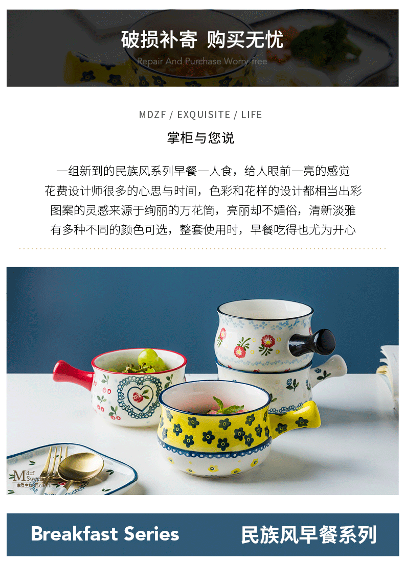 Modern housewives one, the original ceramic tableware suit Japanese children eat breakfast dish plate household breakfast tray