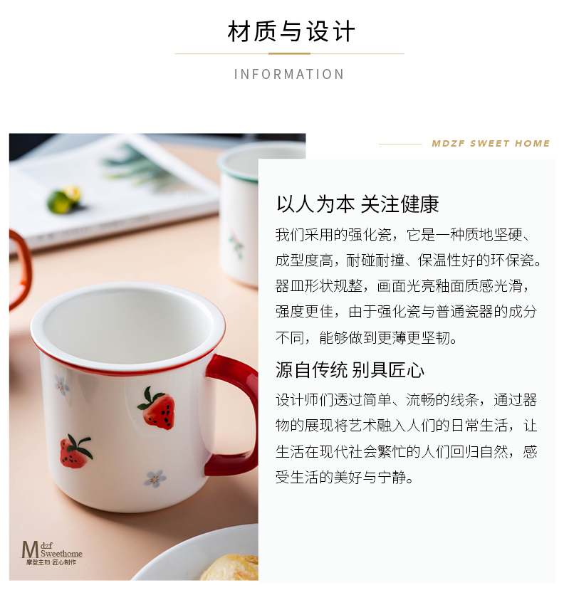 Modern housewives what flower rhyme mugs ceramic cup household creative cup breakfast cup cup milk cup couples