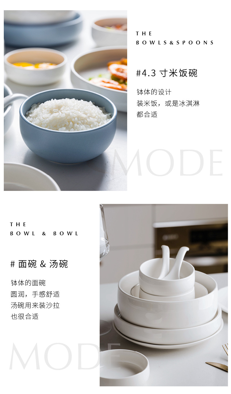 Modern housewives mode pure color dishes suit household ipads China 0 ceramic tableware the soup bowl gift boxes