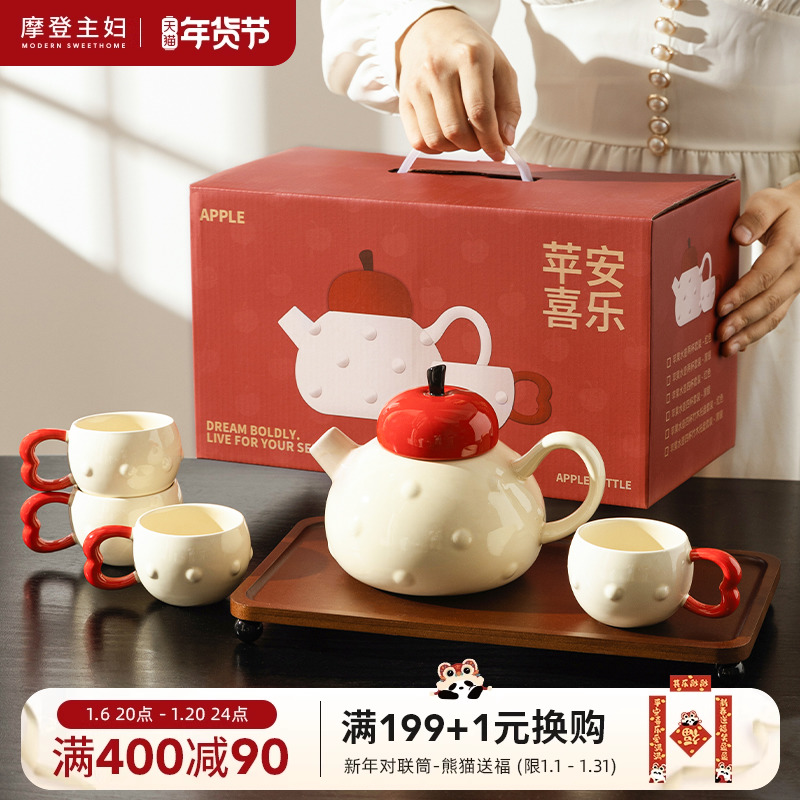 現代の主婦のティーポットセットマグ、新しい家への引っ越し、婚約、花嫁への新年の贈り物、結婚式のティーセット