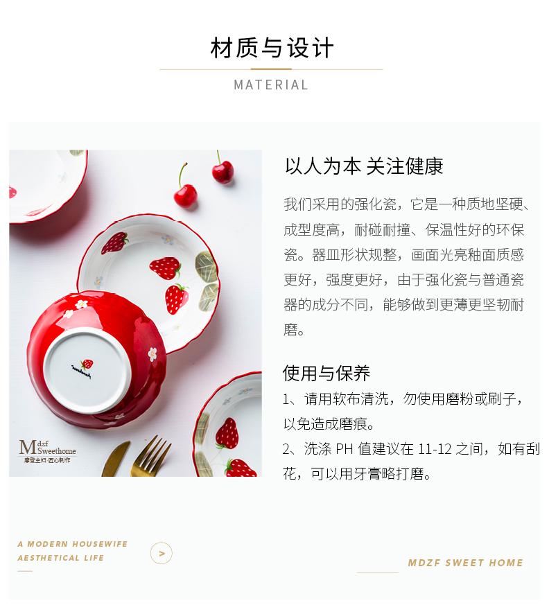 Modern housewives, lovely fruit salad bowl creative household ceramic bowl breakfast bowl strawberry dessert bowl bowl of lace