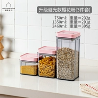 3 части 3 куска порошка вишневого цвета