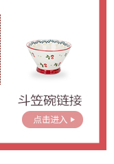 Modern housewives ceramic cherry to use creative lovely salad bowl of cereal for breakfast to use.net red tableware household fruit bowl