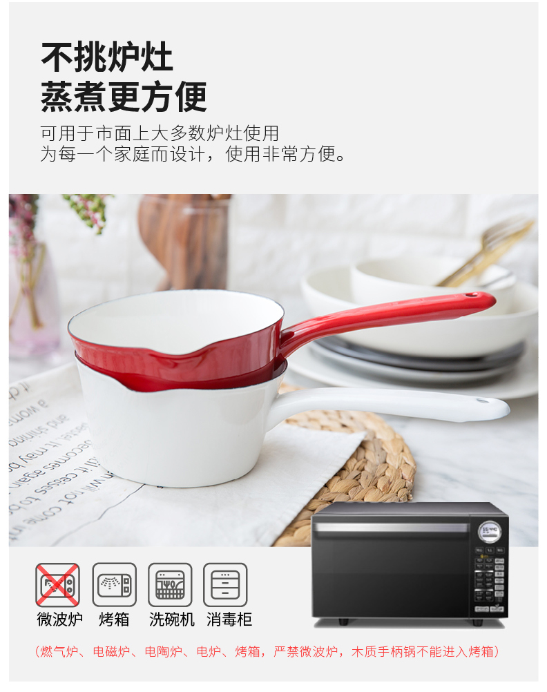 Modern Japanese housewife double expressions using enamel single handle milk pot pot baby see pot noodles soup pot induction cooker