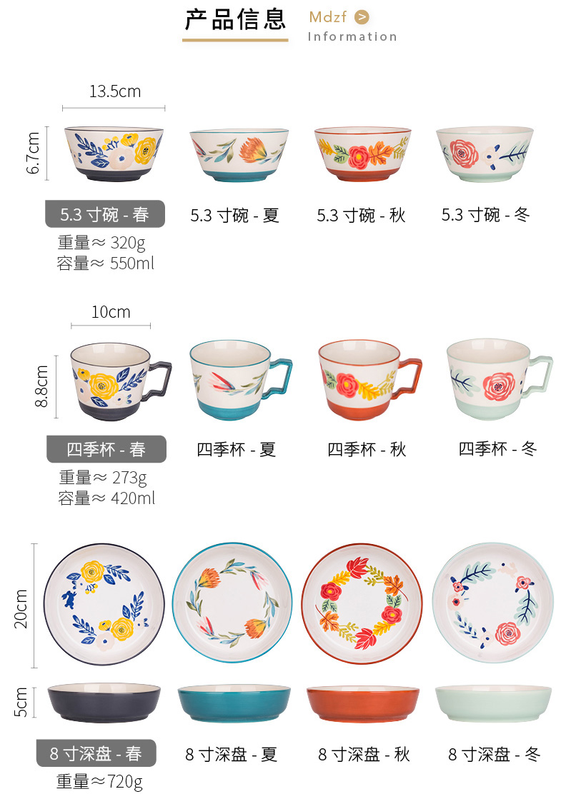 Modern housewives hand - made ceramic tableware suit rural wind western dishes Japanese household food dish bowl rainbow such use