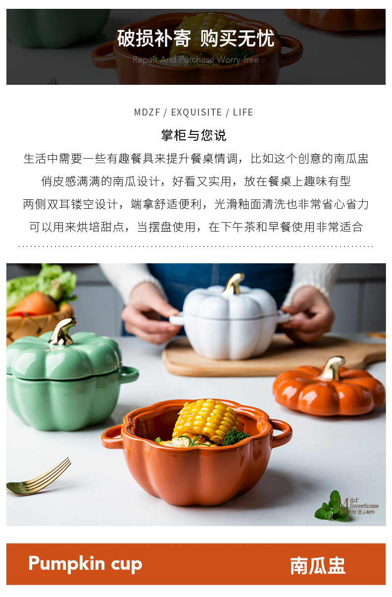 Modern housewives express pumpkin bowl of creative move ears of rice roasted bowl ceramic baking utensils dessert fruit bowl