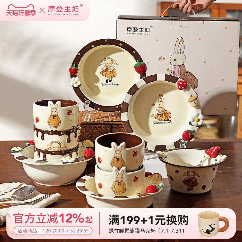 Modern Housewife Hera Rabbit Tableware Set for Housewarming, Wedding, Engagement, Birthday Gifts, Dishes and Plates Set for Home Use Modern Housewife Hera Rabbit Tableware Set for Housewarming, Wedding, Engagement, Birthday Gifts, Dishes and Plates Set for Home Use