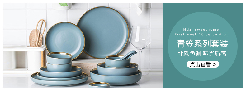 Modern housewives the qing dai li up phnom penh matte enrolled home dishes suit pure color 0 soup bowl the rice bowls of pottery and porcelain tableware