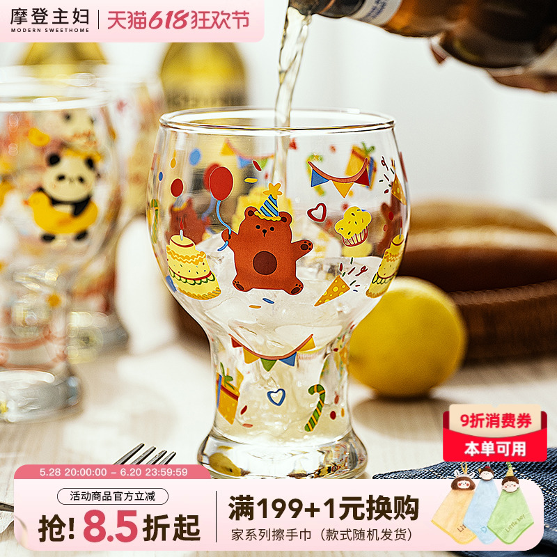 モダンな主婦向け動物パーティー用ビールカップ、女の子向け高価値カップ、かわいい家庭用ガラスジュースミルクカップ