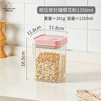 Порошок Sakura 1350 мл [однокварное открытие и конструкция закрытия]