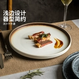 摩登主妇 Японская керамическая обеденная тарелка для домашнего использования, изысканный стиль
