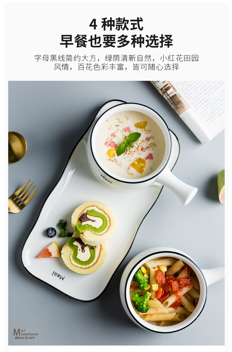 Modern housewives under glaze color one food ceramic tableware suit household dinner plate breakfast bowl dish plate