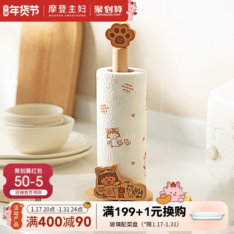 (Morden Housewife Cherry Pellet Subs) Kitchen Paper Towel Rack Standing Wood Roll Holder Freshness bag containing shelf-Taobao