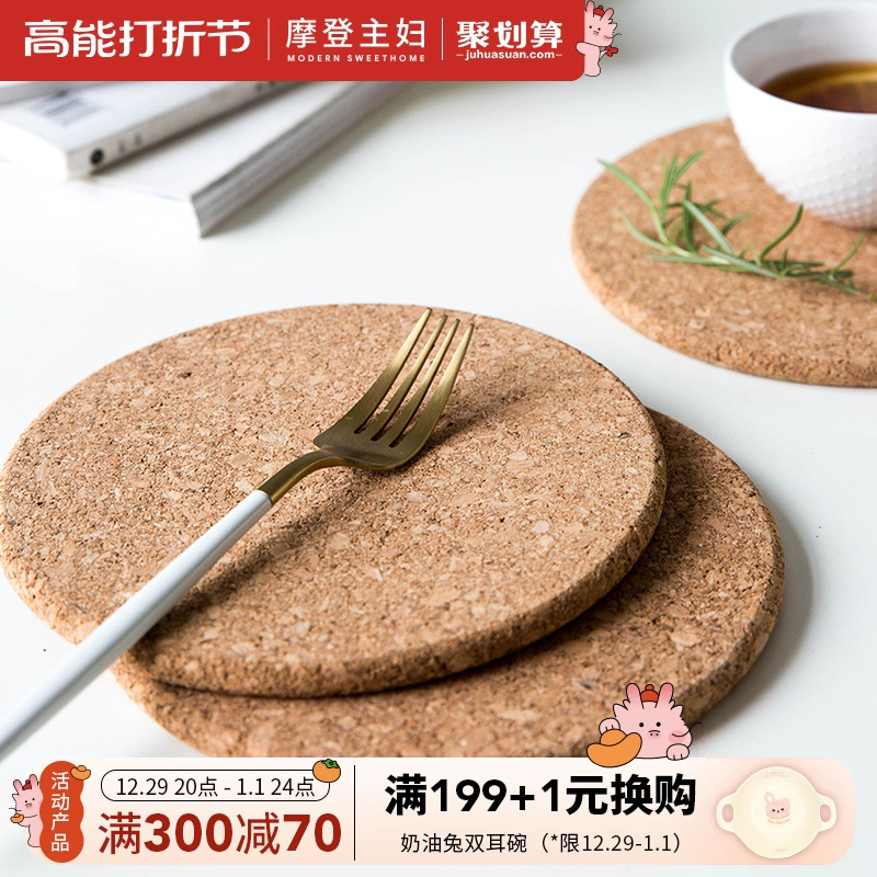 Morden Housewives Day Style Round Cork Pan Cushion Dining Table Mat High Temperature Resistant Home Insulation Mat Anti-Burn Tray Cushion Cup Mat-Taobao