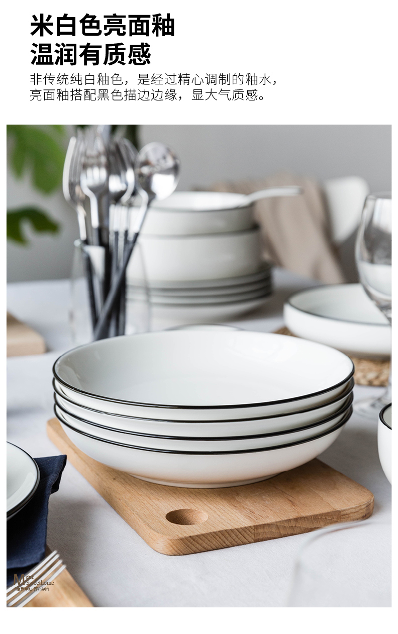 Modern housewives black line of household ceramics tableware dishes dishes suit creative 0 gift boxes the rice bowls