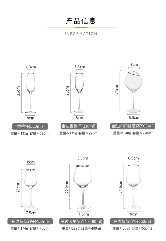 Hợp nhất các kệ viền vàng ly sâm panh cocktail ly cốc rượu vang đỏ ly decanter bộ nhà cốc ly rượu dụng cụ nhà hàng đồ trang trí bếp