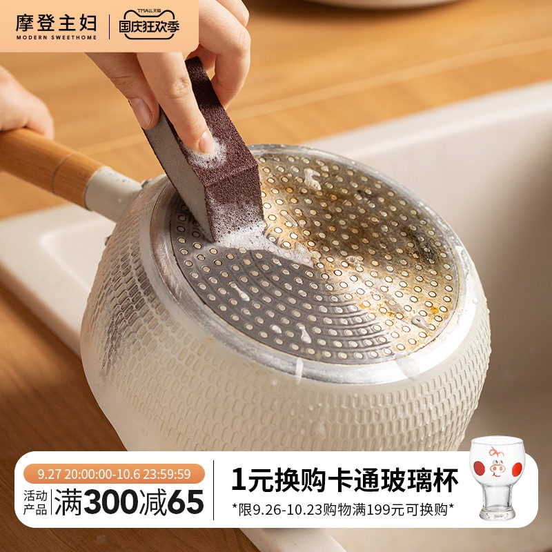 Morden Housewife Sandstone Kitchen Clean Decontamination Magic Wipe Home Descaling Brush Pot Rust Nano Sponge Wipe-Taobao