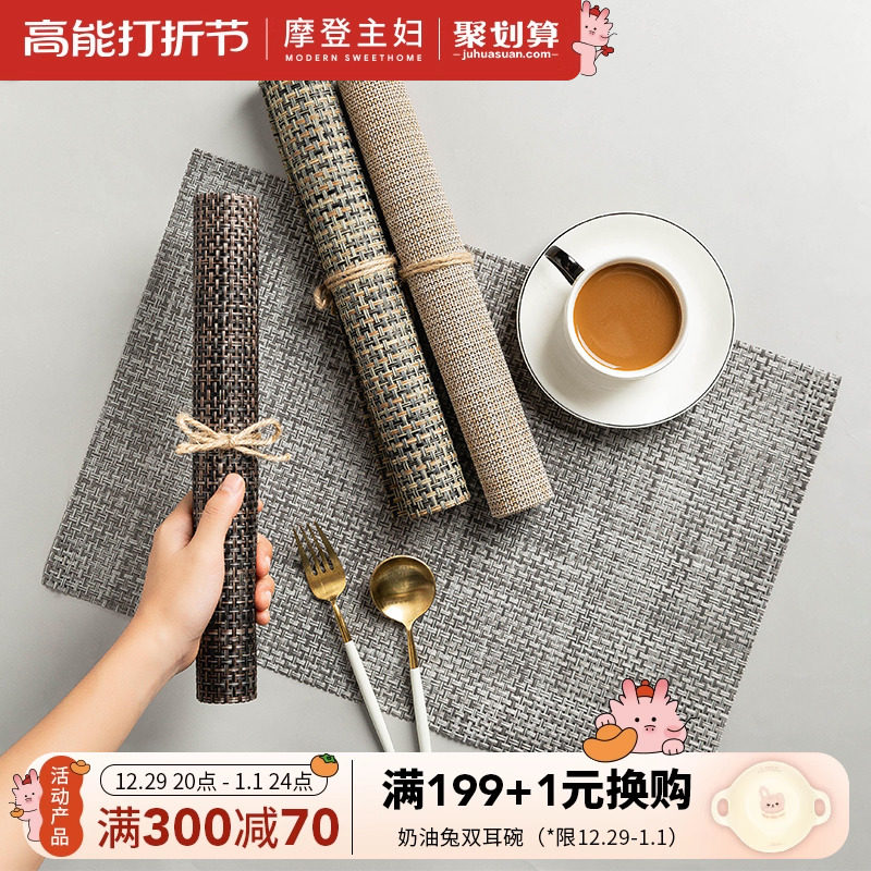Morden Housewife Dining Cushion Heat Insulation Table Mat High Temperature Resistant Vegetable Dish Anti-Burn Mat Cutlery Mat Light Extravagant Advanced Senses Western Dining Mat-Taobao