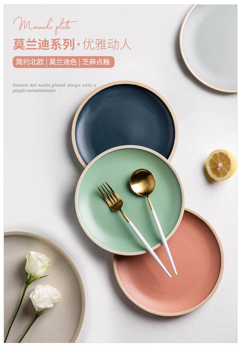 Modern housewives morandi Nordic creative matte enrolled porcelain tableware household steak plate flat white big plate