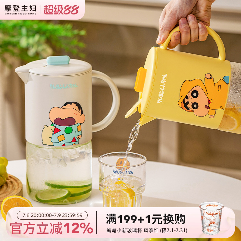 [現代の主婦とクレヨンしんちゃん] 冷水ケトル ガラス 耐熱性 水出しティーポット 家庭用ウォーターカップ 冷水ケトル