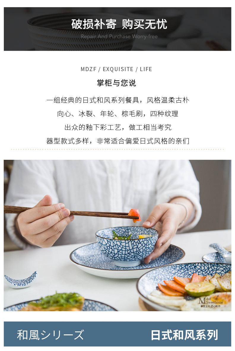 Modern Japanese housewife and creative suit household ceramics tableware porringer rice bowls microwave oven