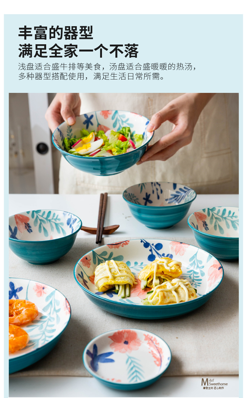 Modern housewives fang always suit your job scene rainbow such as bowl dishes microwave ceramic tableware dishes household composition