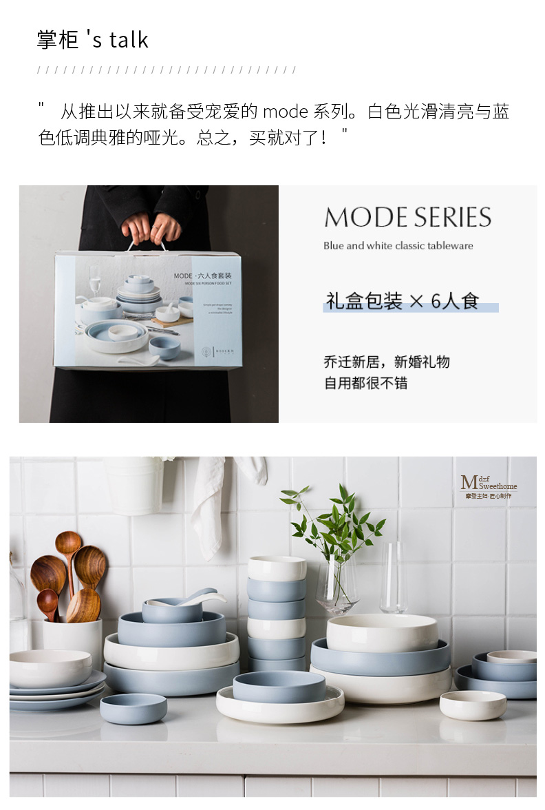 Modern housewives mode pure color dishes suit household ipads China 0 ceramic tableware the soup bowl gift boxes