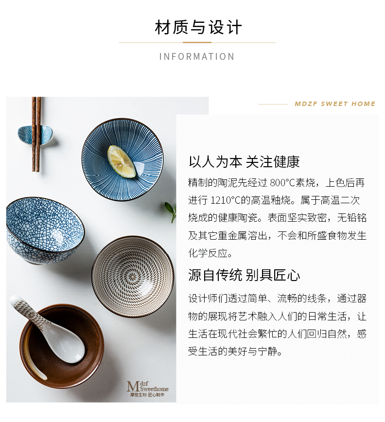 Modern Japanese housewife and creative suit household ceramics tableware porringer rice bowls microwave oven