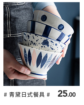 Modern Japanese housewife and creative suit household ceramics tableware porringer rice bowls microwave oven