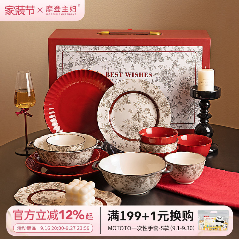Modern Housewife Rose Holiday Tableware Dishes and Bowls Set for Housewarming, Engagement, Wedding, and Newlywed Gifts