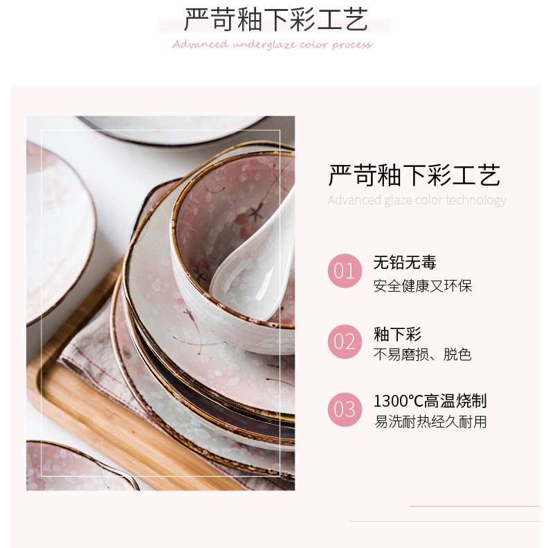 Modern housewives snow sakura Japanese ceramics tableware creative dish plates soup bowl rainbow such as bowl home dishes