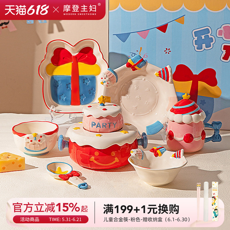 Modern Housewife Underglaze Color Birthday Gift for Girls to Give to Best Friends Tableware Set Bowls Plates Newlywed Housewarming Gift Box