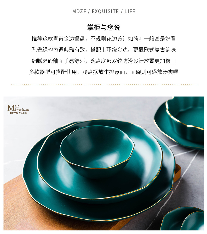 Modern light key-2 luxury American housewife ceramic tableware retro green sweet dishes suit soup bowl creative household rice bowls