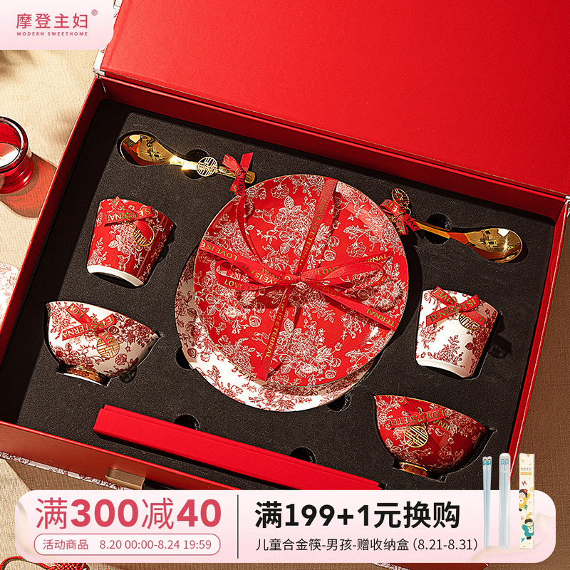Modern Housewife Rose Holiday Engagement Wedding New Marriage Gift for Newlyweds Practical Bowl Plate Bone China Tableware Set