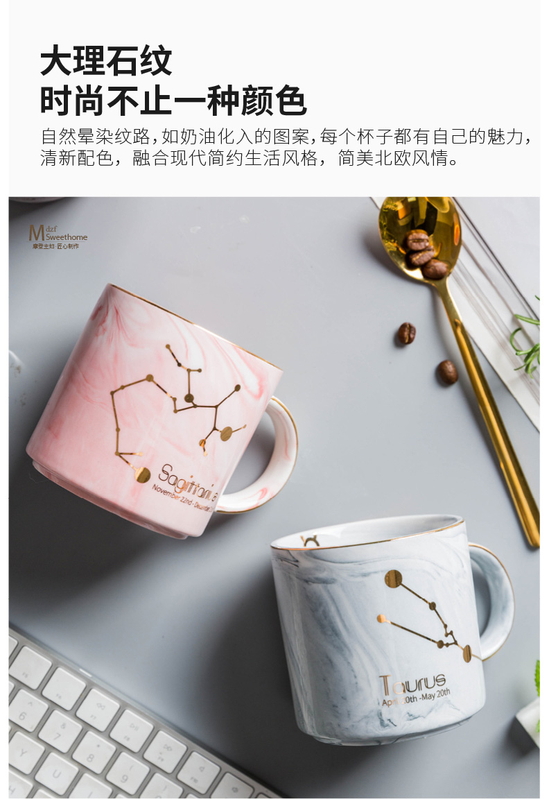 Modern housewives what move ceramic high - capacity mugs couples constellation keller cup coffee cup home female