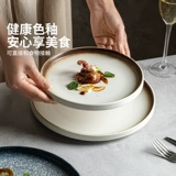 摩登主妇 Японская керамическая обеденная тарелка для домашнего использования, изысканный стиль