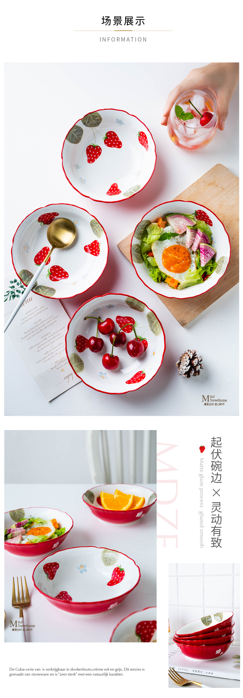 Modern housewives, lovely fruit salad bowl creative household ceramic bowl breakfast bowl strawberry dessert bowl bowl of lace