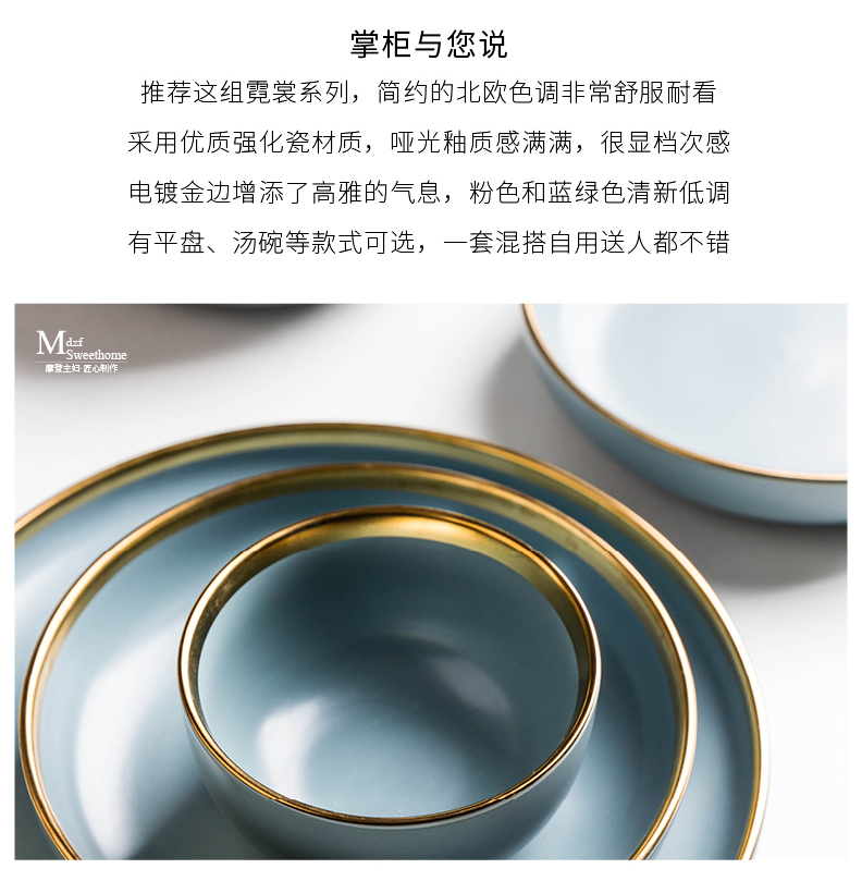 Modern housewives the qing dai li up phnom penh matte enrolled home dishes suit pure color 0 soup bowl the rice bowls of pottery and porcelain tableware