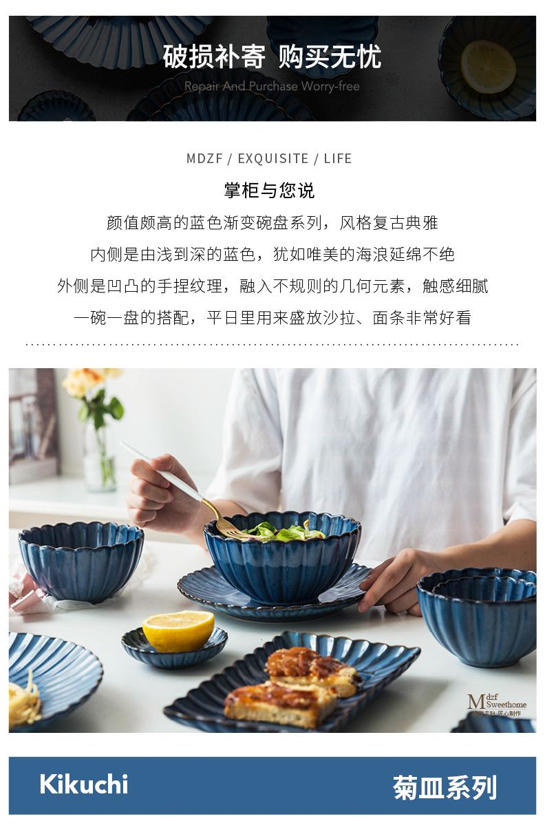 Modern European home housewife cutlery set 0 to eat the soup bowl rainbow such use creative ceramic bowl dish bowl