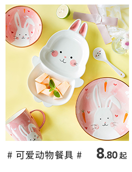 Modern housewives vegetables shape ceramic snack plate household small side dish bowl dessert bowl of fruit salad dishes