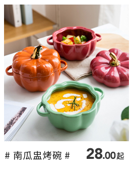 Modern housewives vegetables shape ceramic snack plate household small side dish bowl dessert bowl of fruit salad dishes