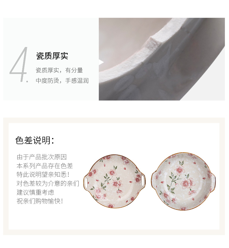 Modern Japanese housewife dances cherry blossom put ceramic tableware dishes suit household dish soup bowl dish bowl of rice bowls