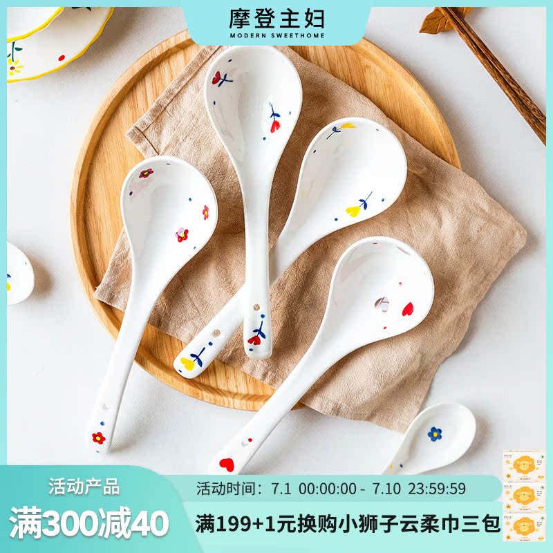Morden Housewife Floral Ceramic Spoon Creativity Cute Drink Soup Tablespoon Household Cutlery Children Small Rice Spoon Big Soup Spoon