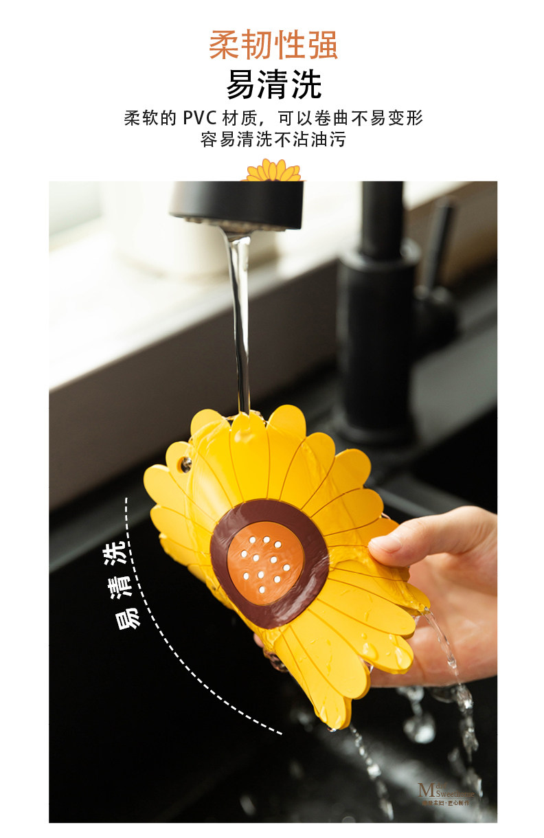 摩登主婦向日葵餐墊隔熱墊