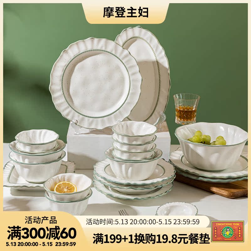 Morden Housewife Sesame Lace Dish Bowl Home Plate Dish High Face Value Rice Bowl Nordic Fish Dish Soup Bowl Cutlery