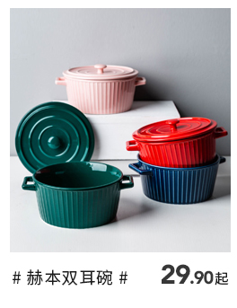 Modern housewives the qing dai li up phnom penh matte enrolled home dishes suit pure color 0 soup bowl the rice bowls of pottery and porcelain tableware